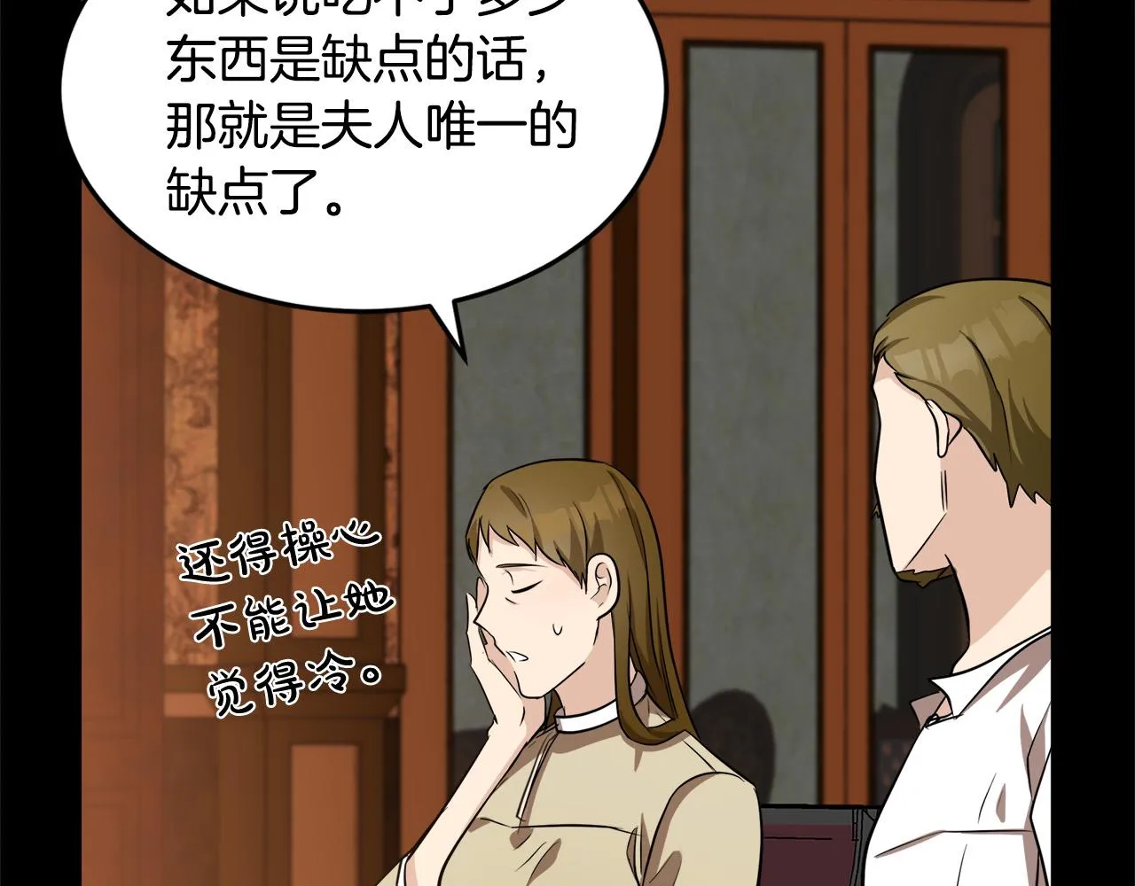 第57话 第150页