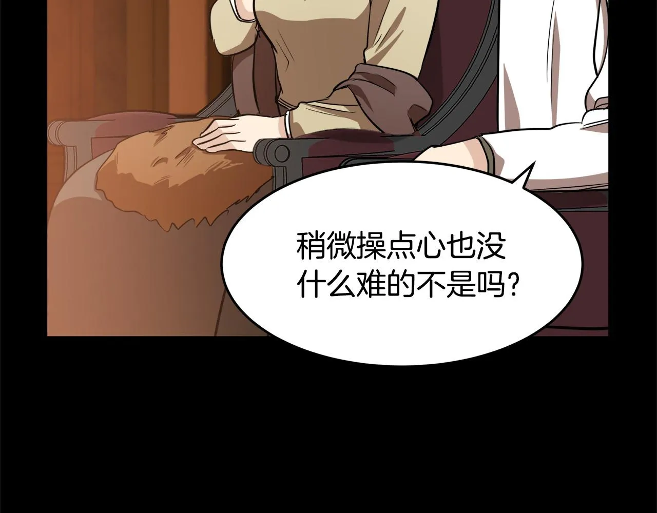 第57话 第151页