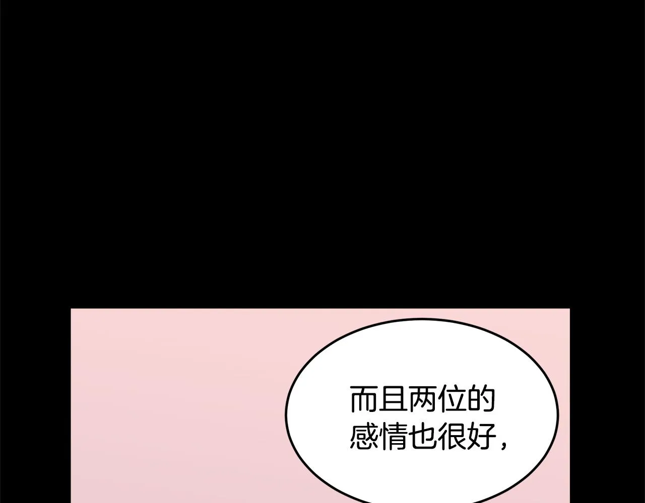 第57话 第152页