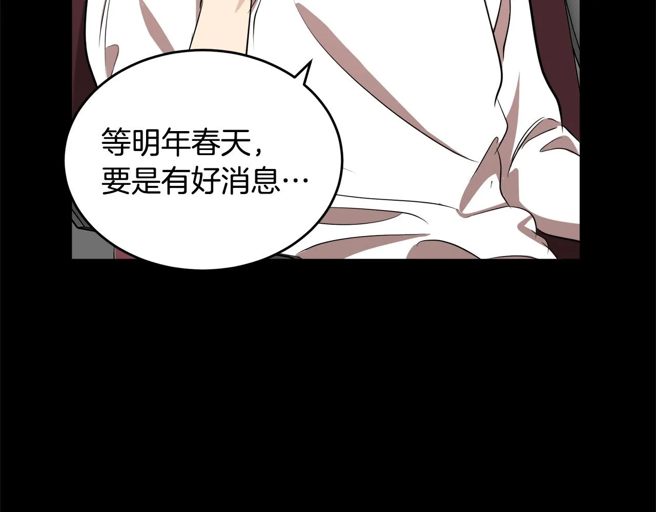 第57话 第154页