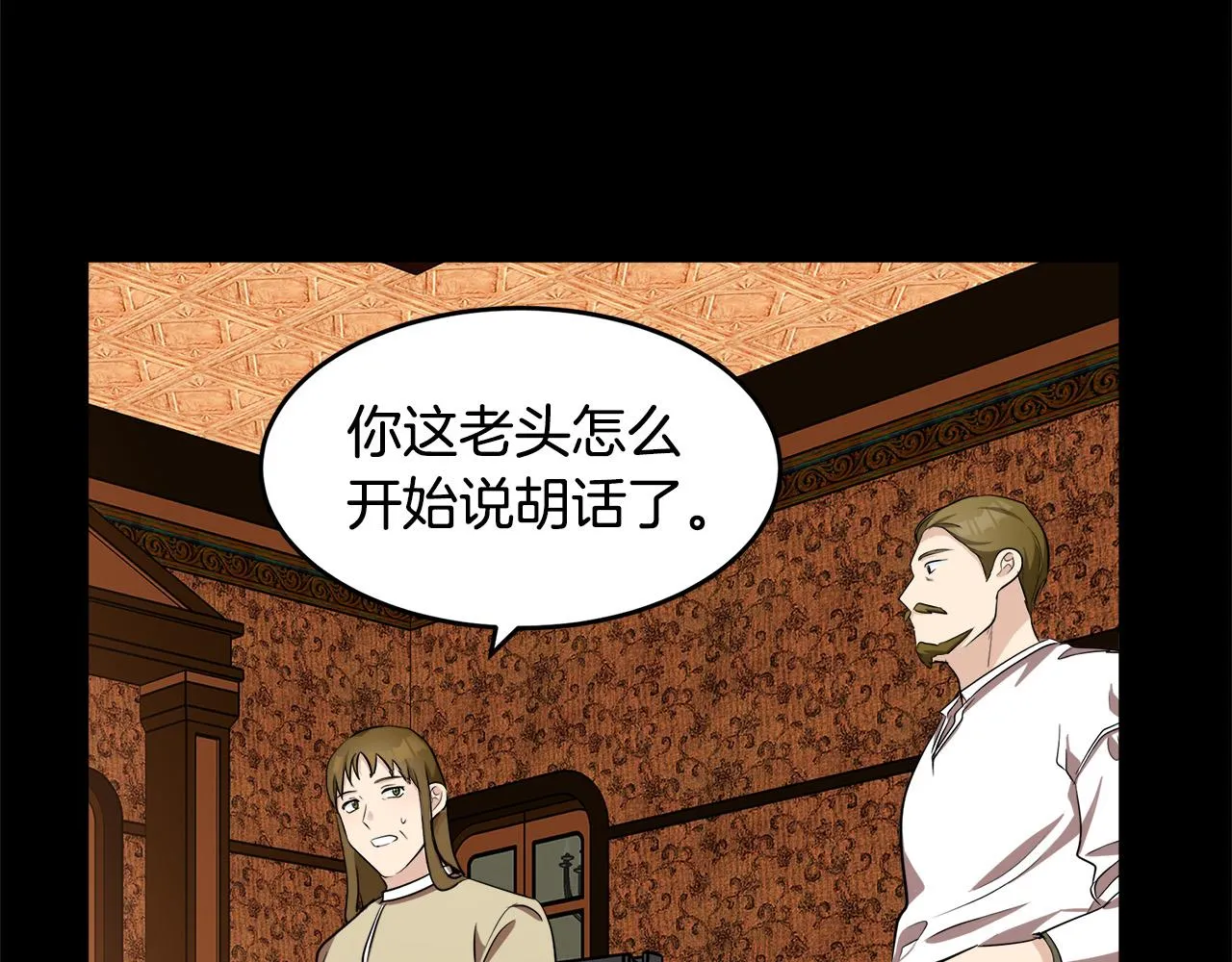 第57话 第155页