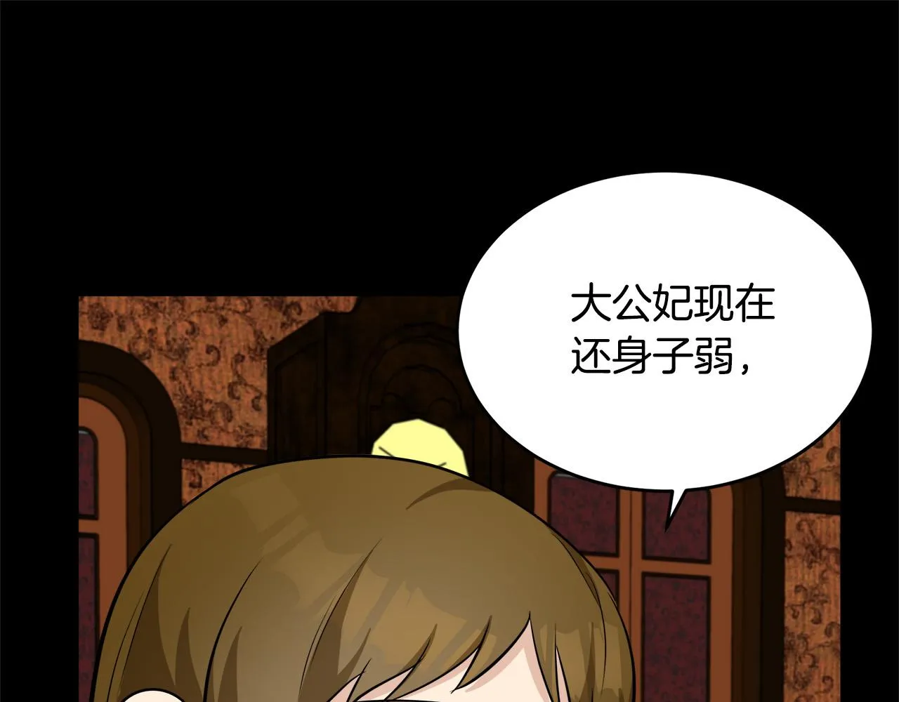 第57话 第157页
