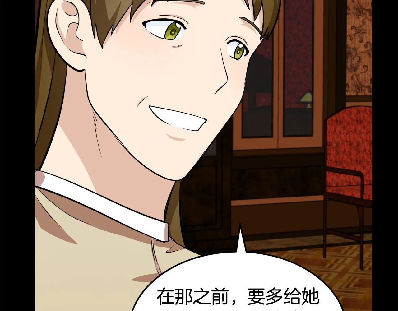 第57话 第158页