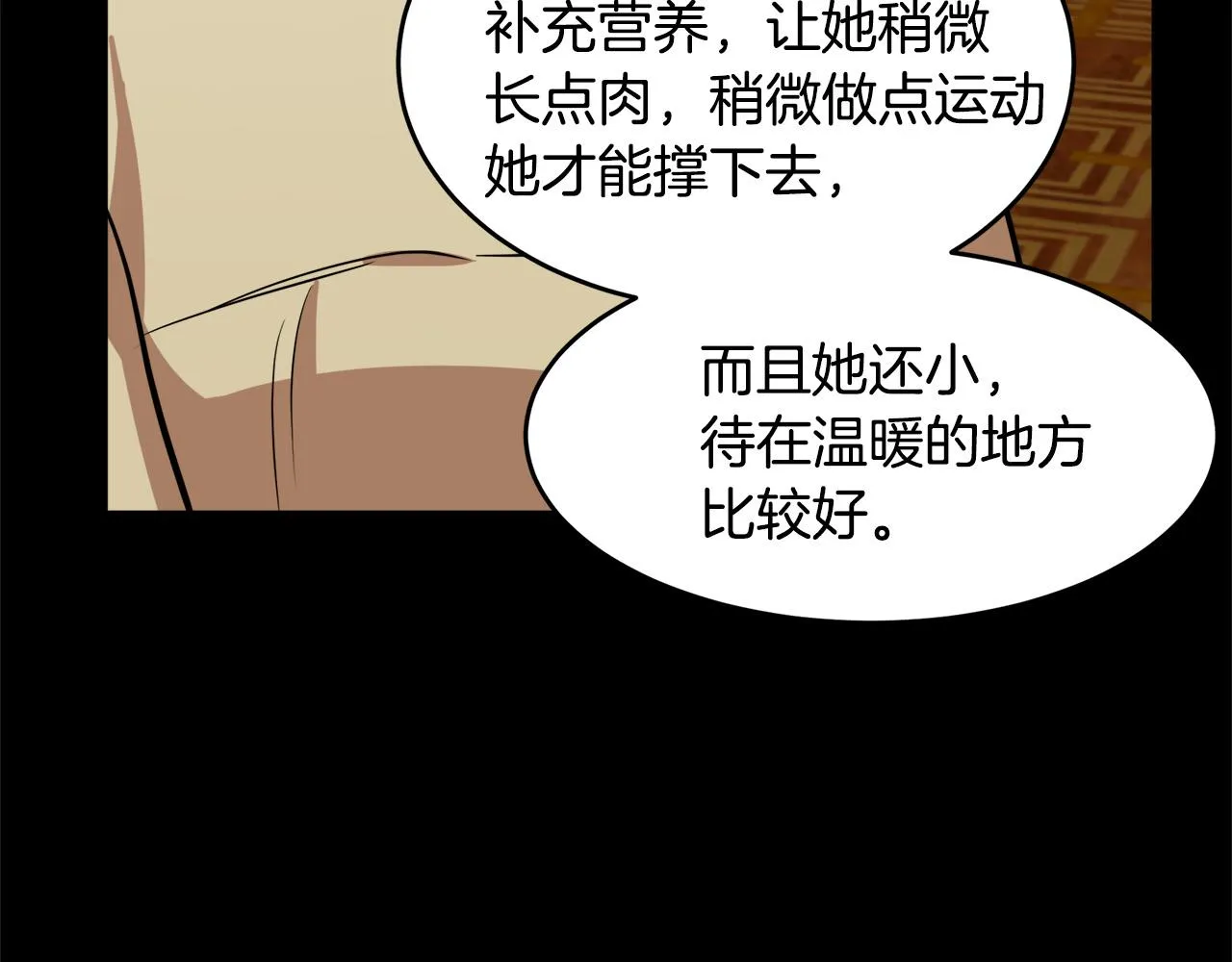 第57话 第159页