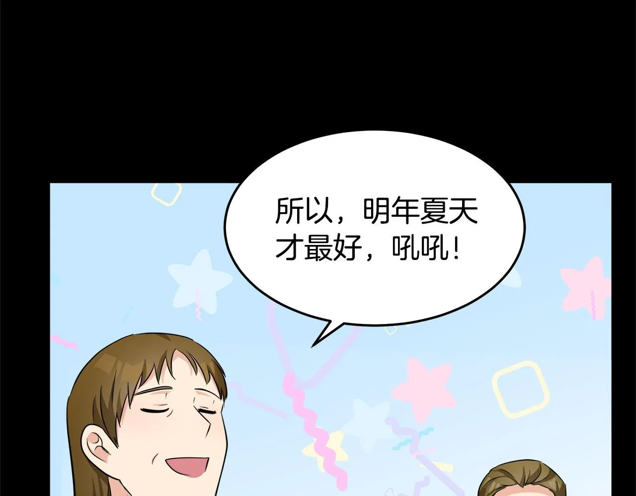 第57话 第160页