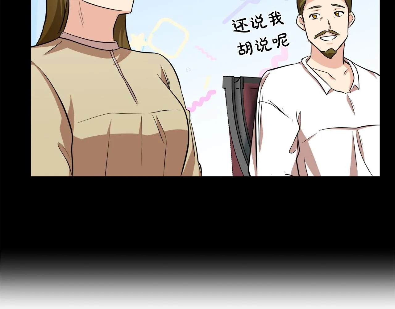第57话 第161页