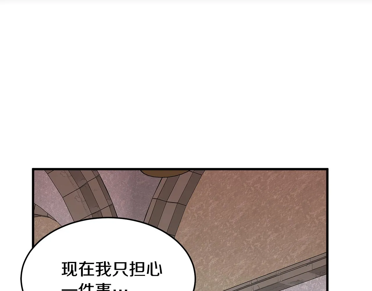 第57话 第162页