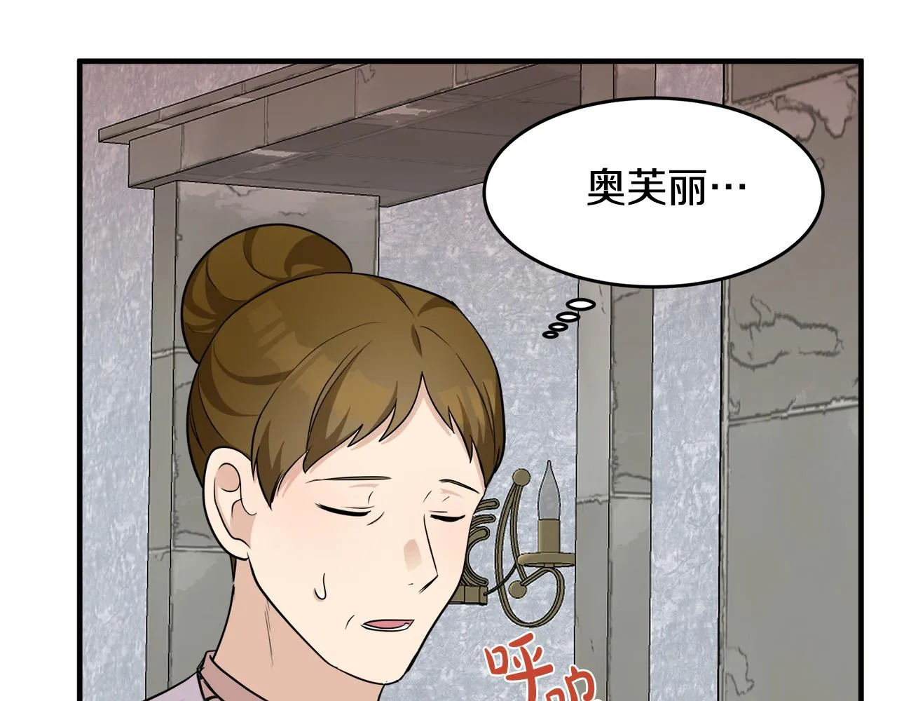 第57话 第165页