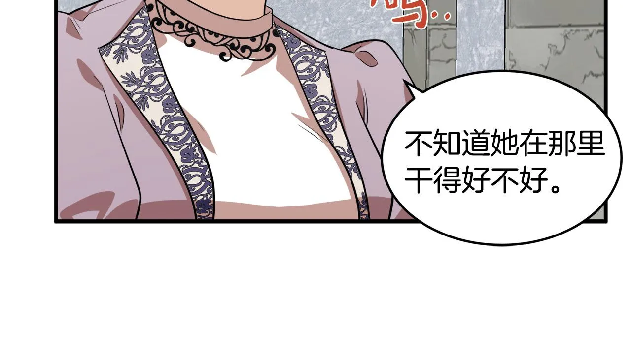 第57话 第166页