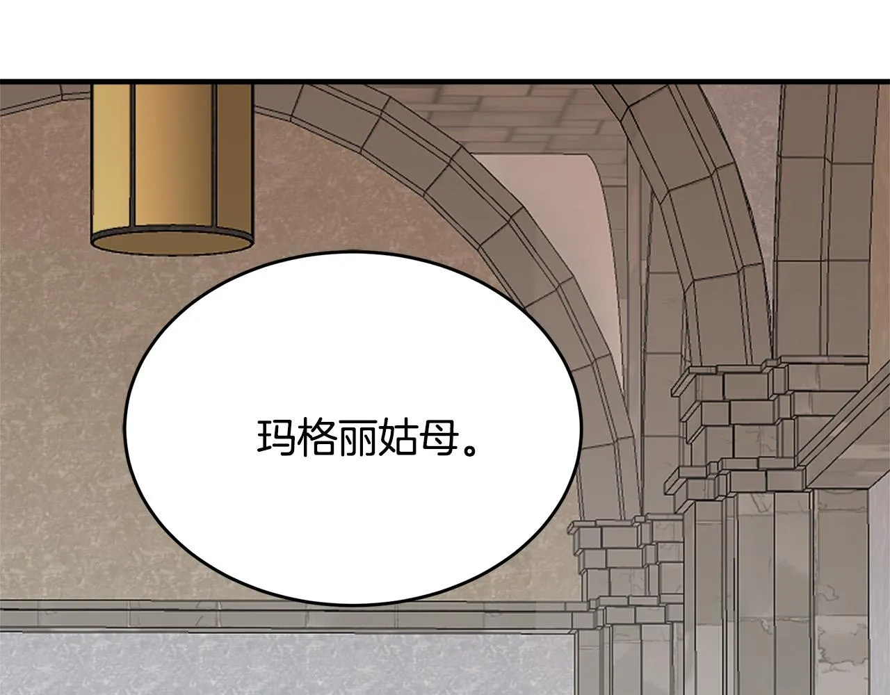第57话 第170页