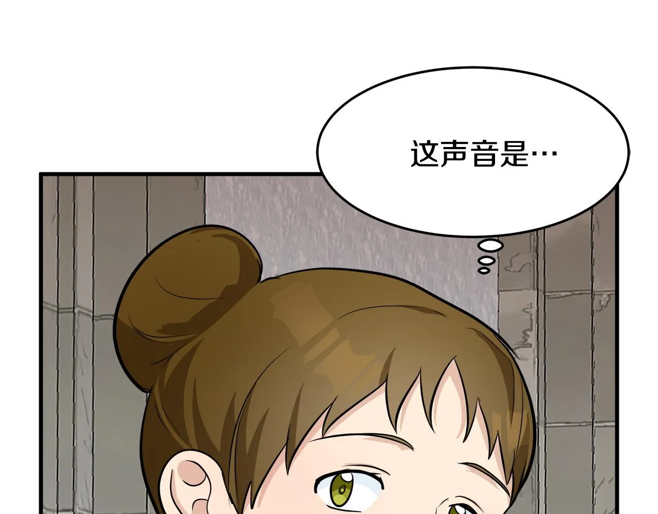 第57话 第174页