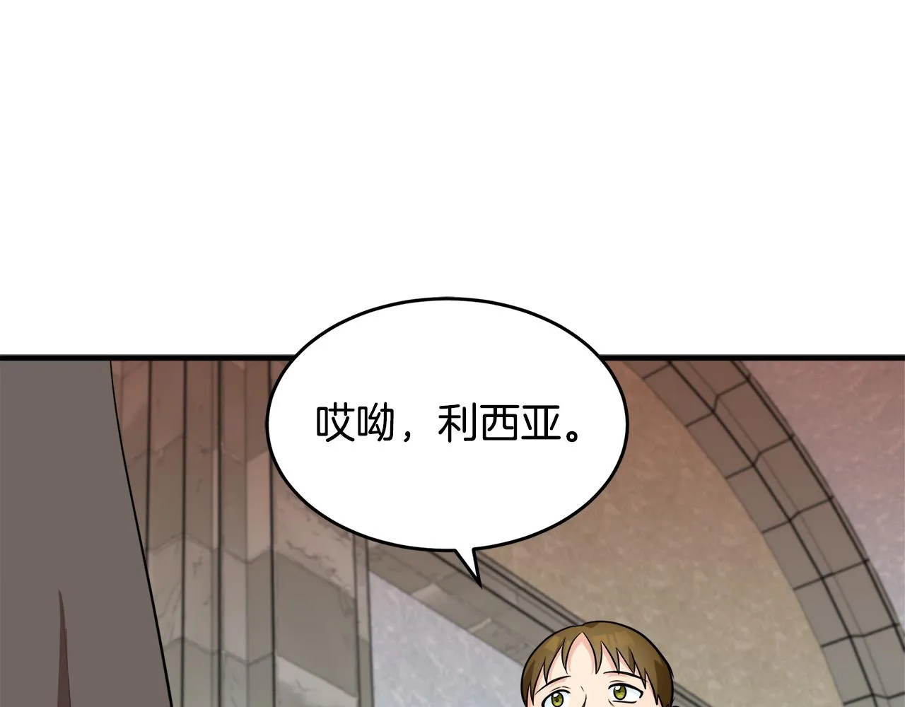 第57话 第177页
