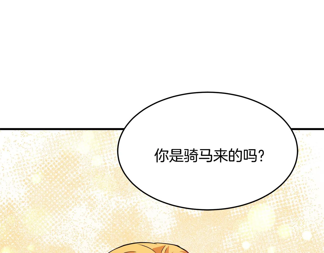 第57话 第180页