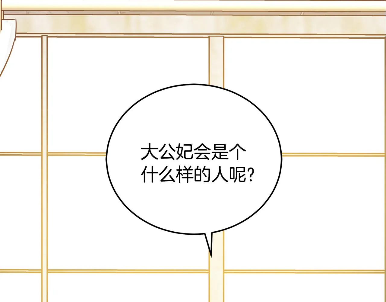 第57话 第193页