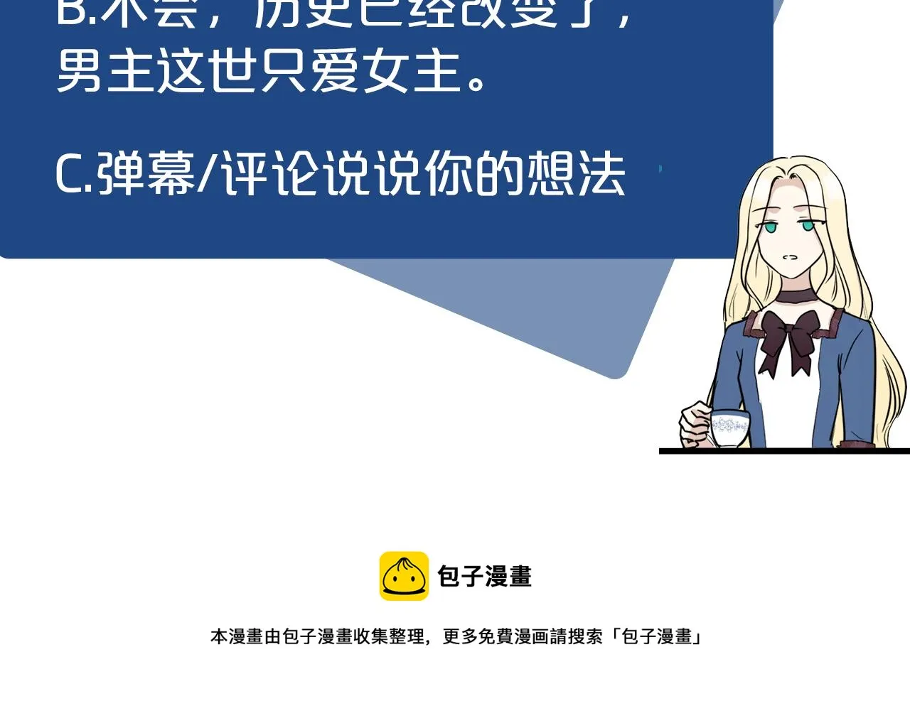 第57话 第198页
