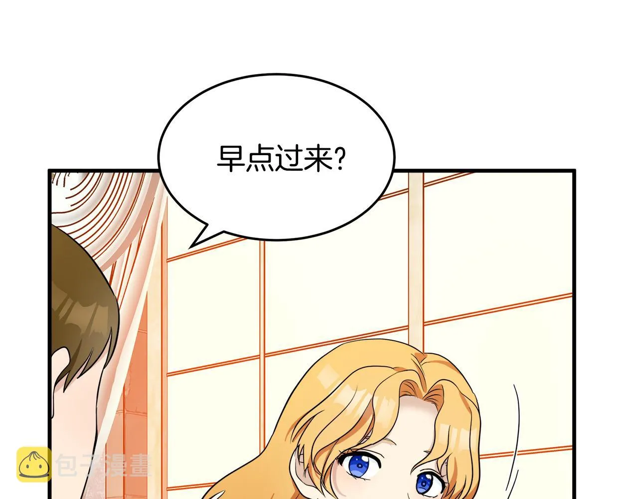 第58话 第8页