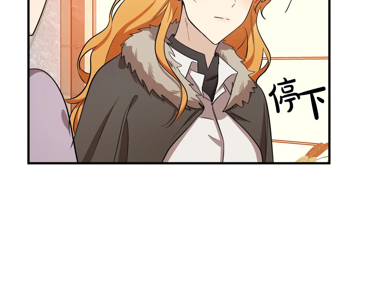 第58话 第9页