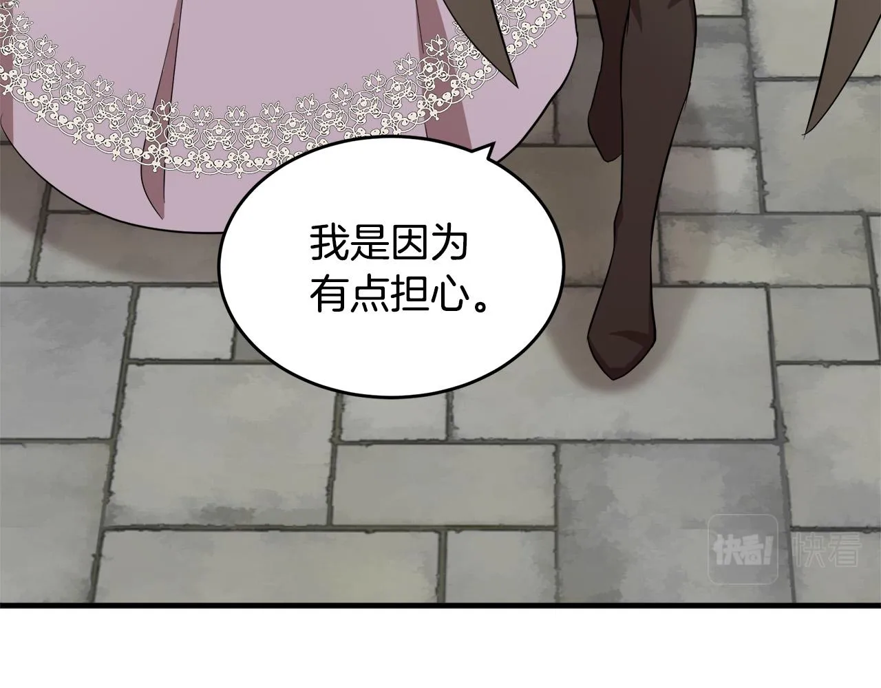 第58话 第13页