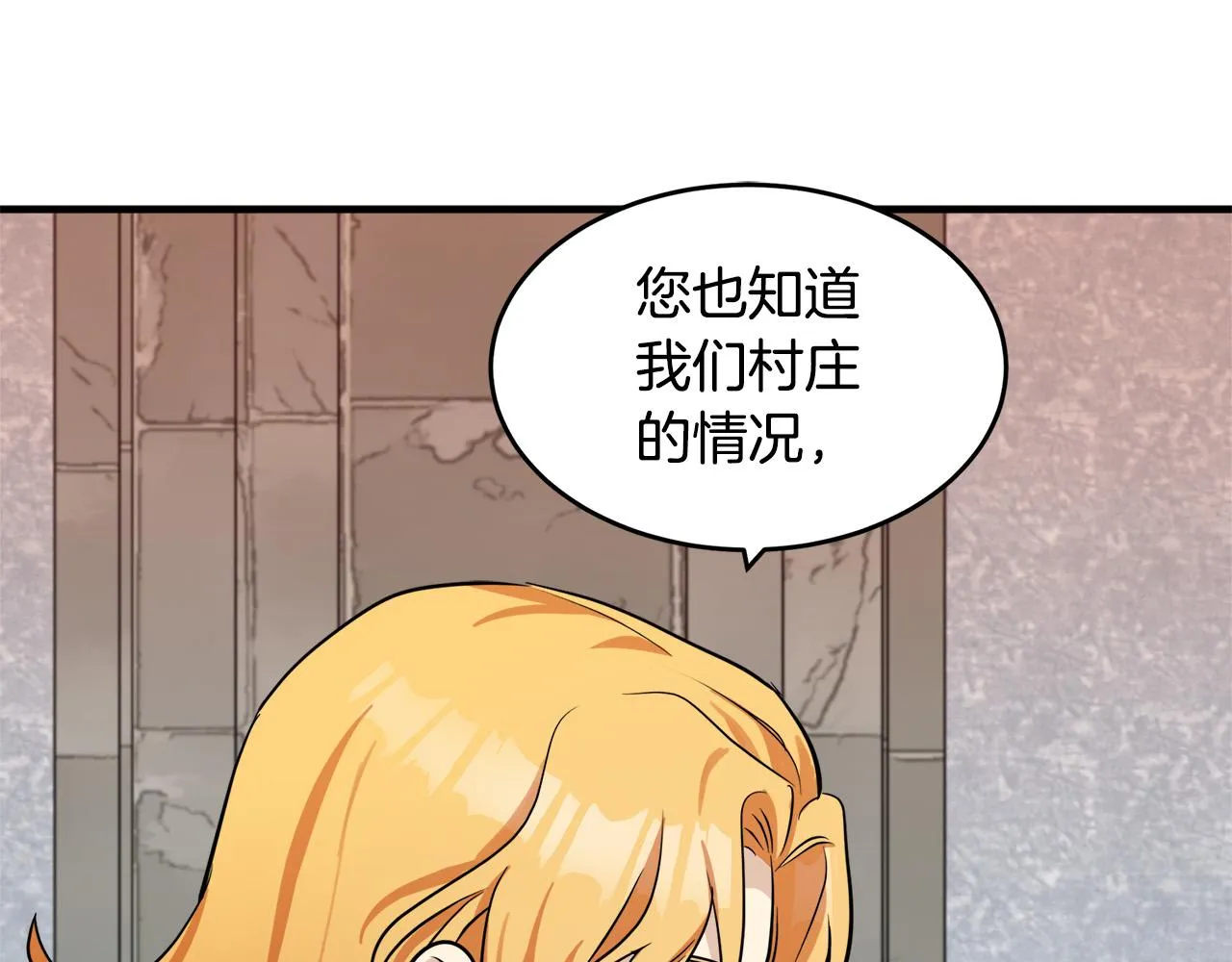 第58话 第15页