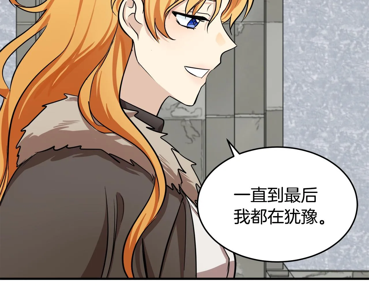 第58话 第16页
