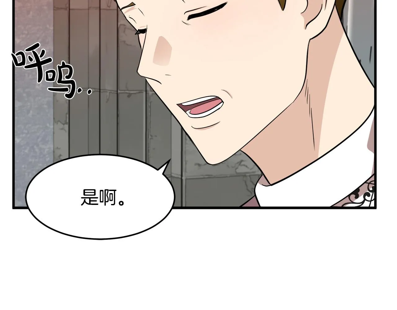 第58话 第21页