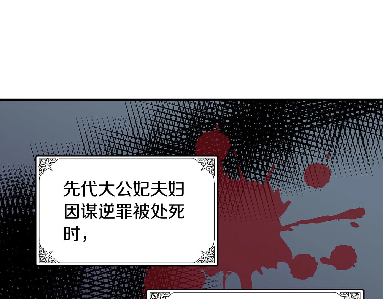 第58话 第26页