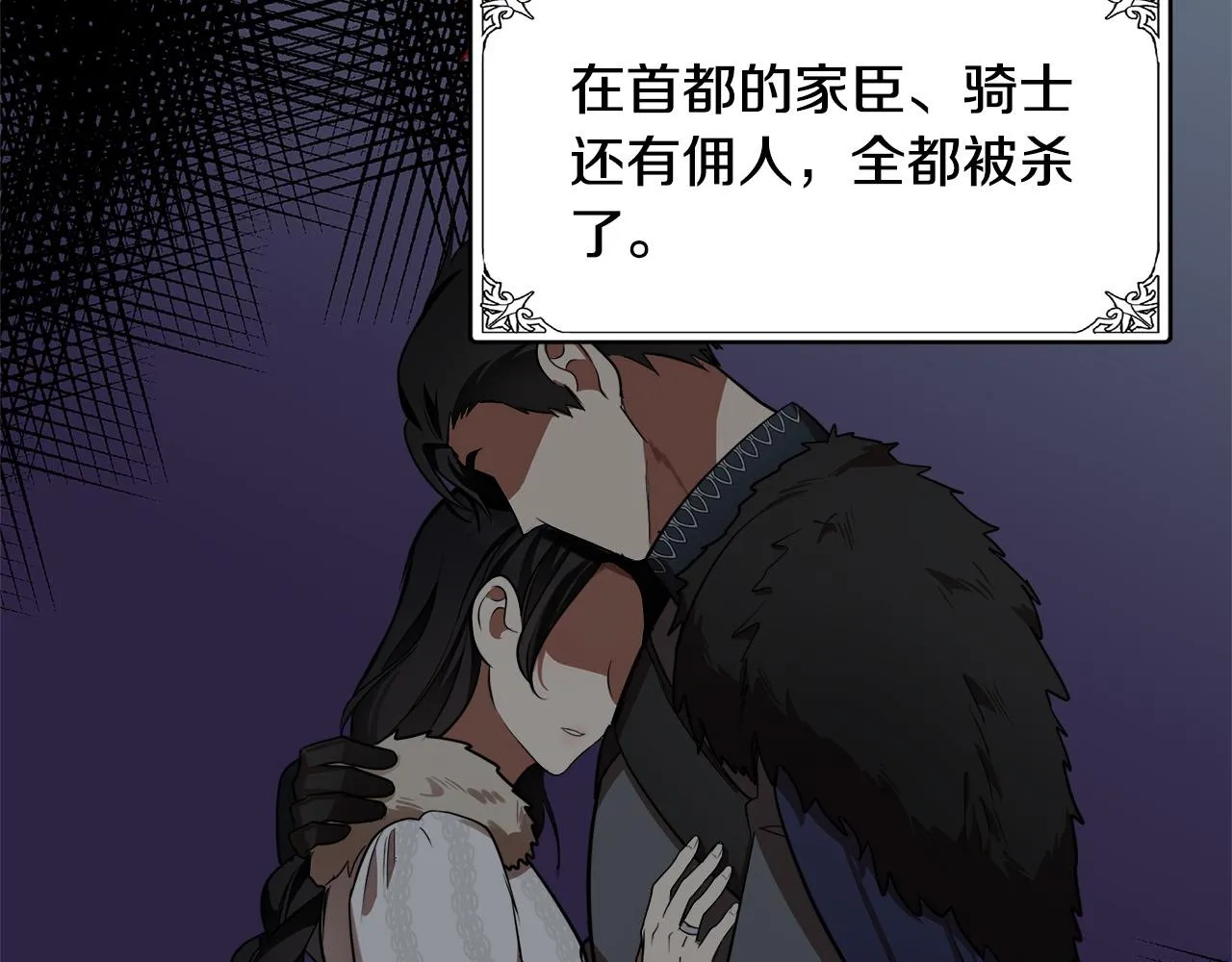 第58话 第27页