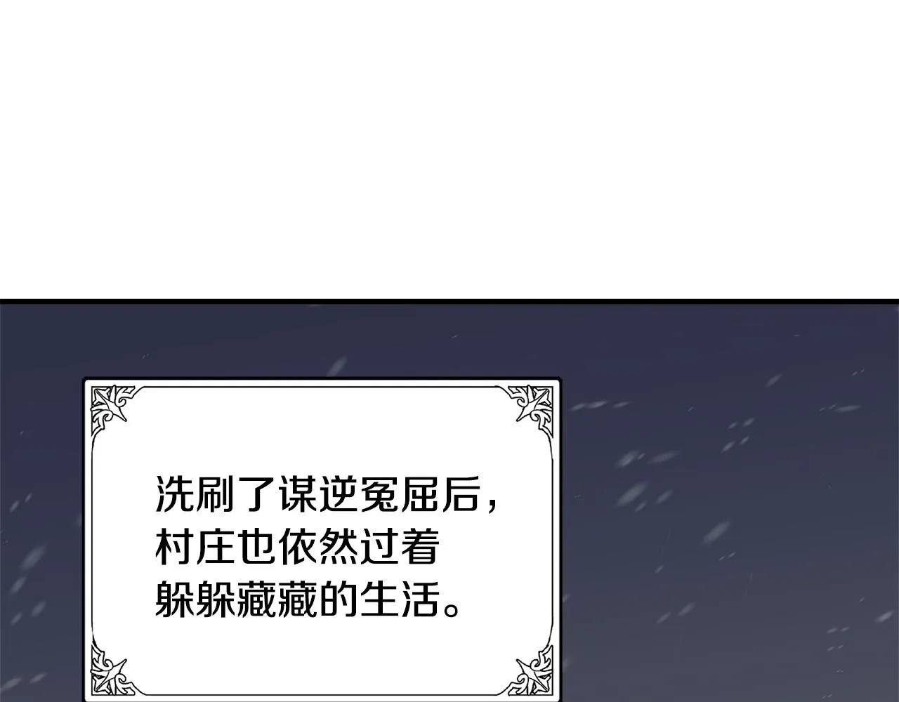 第58话 第30页