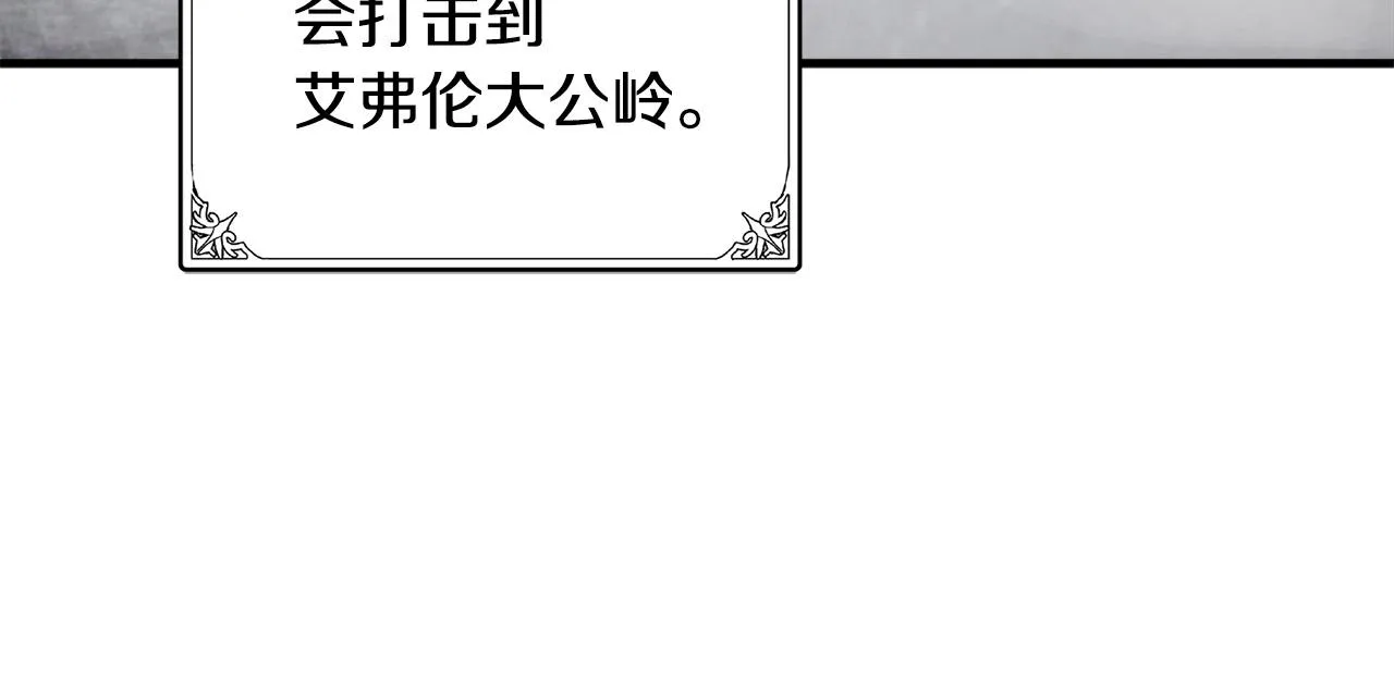 第58话 第33页