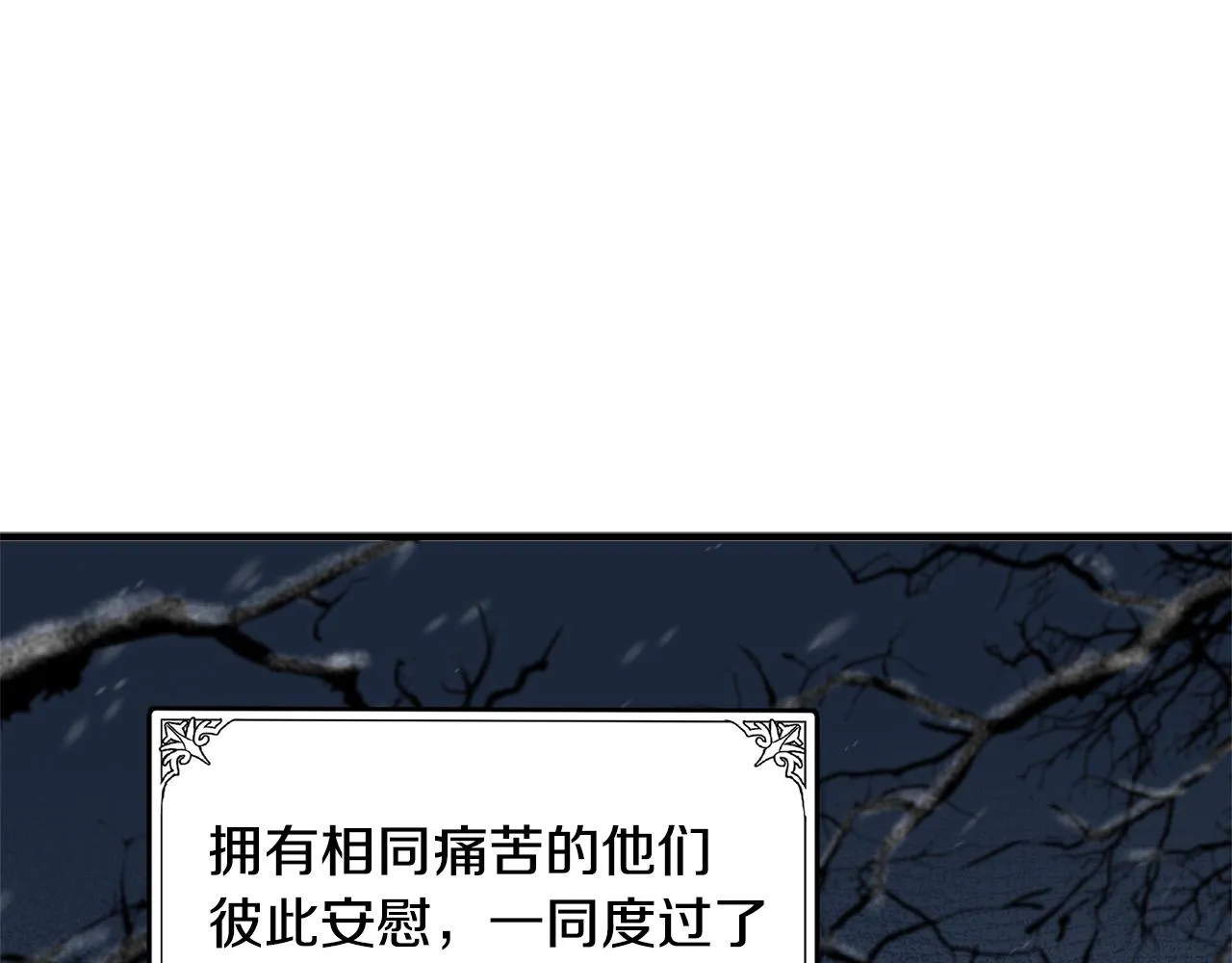 第58话 第34页