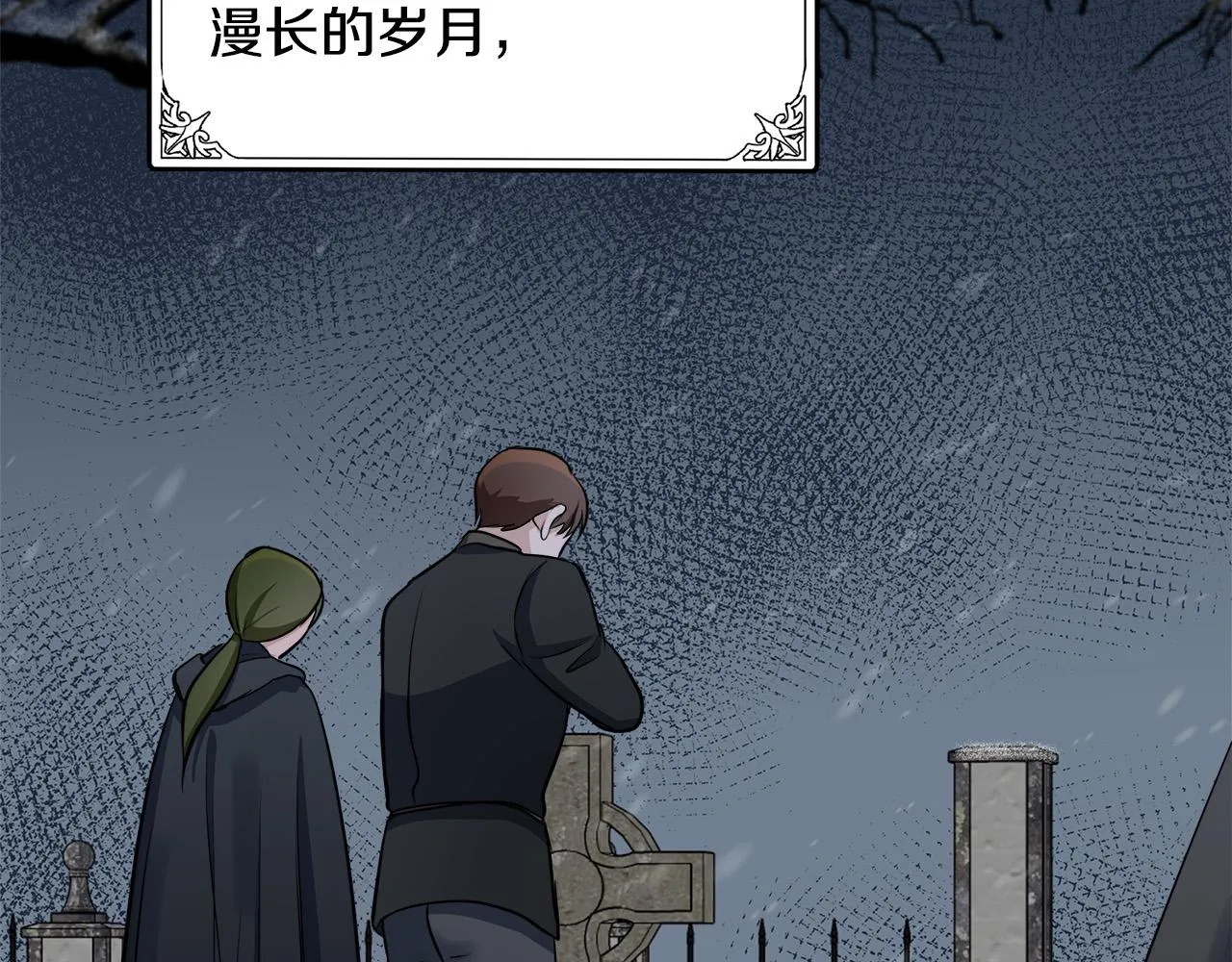 第58话 第35页