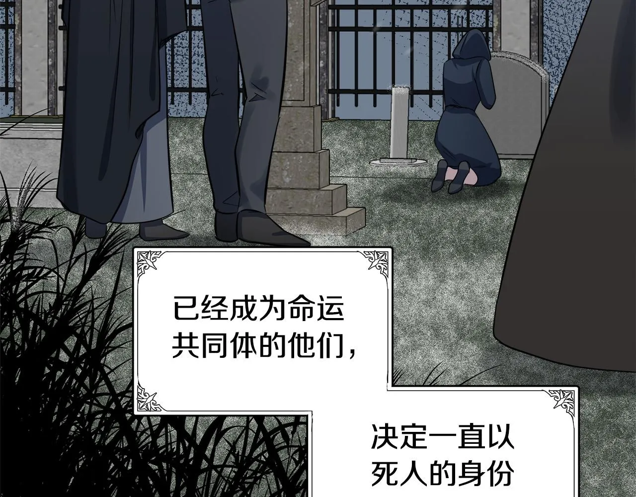 第58话 第36页