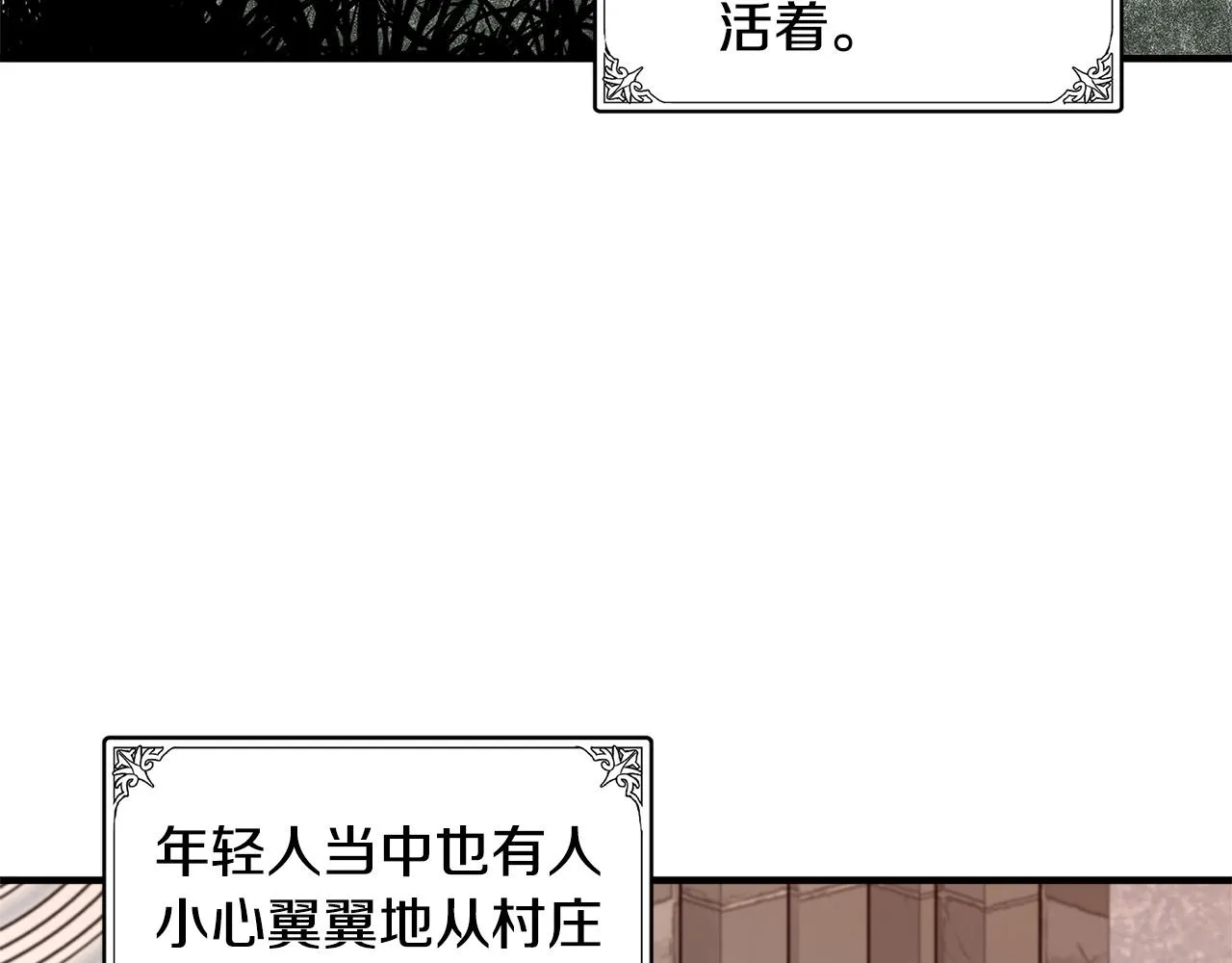 第58话 第37页