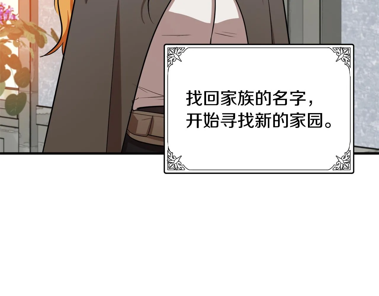 第58话 第39页