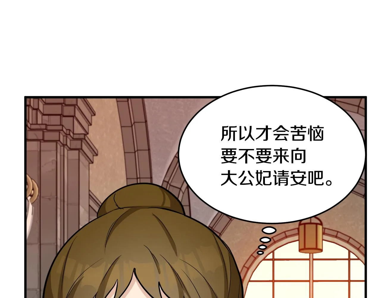 第58话 第40页