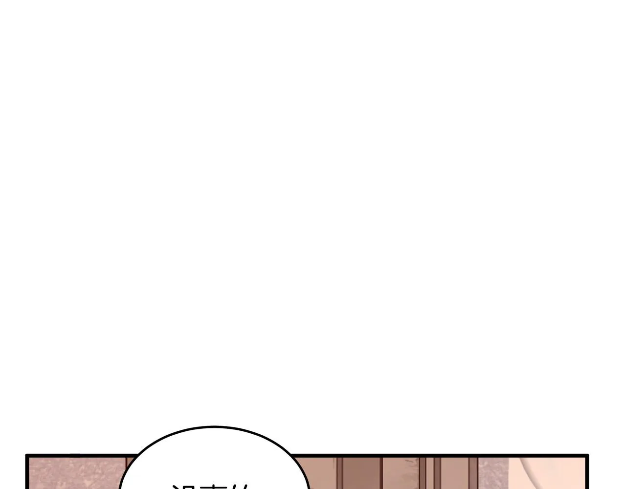 第58话 第42页