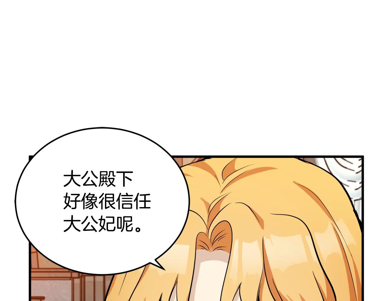 第58话 第46页