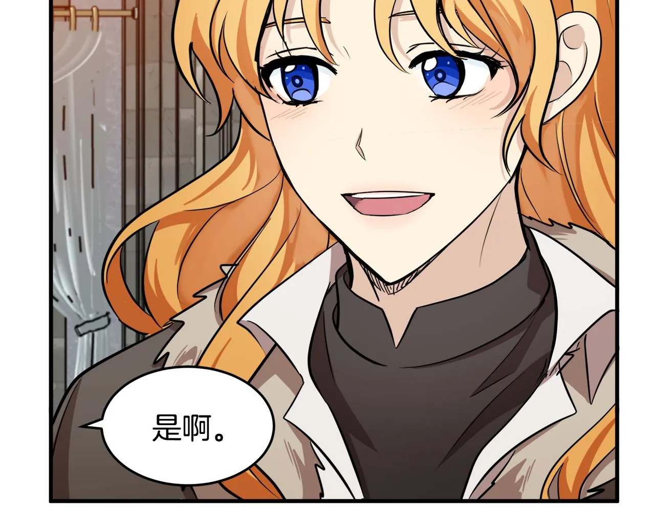 第58话 第47页