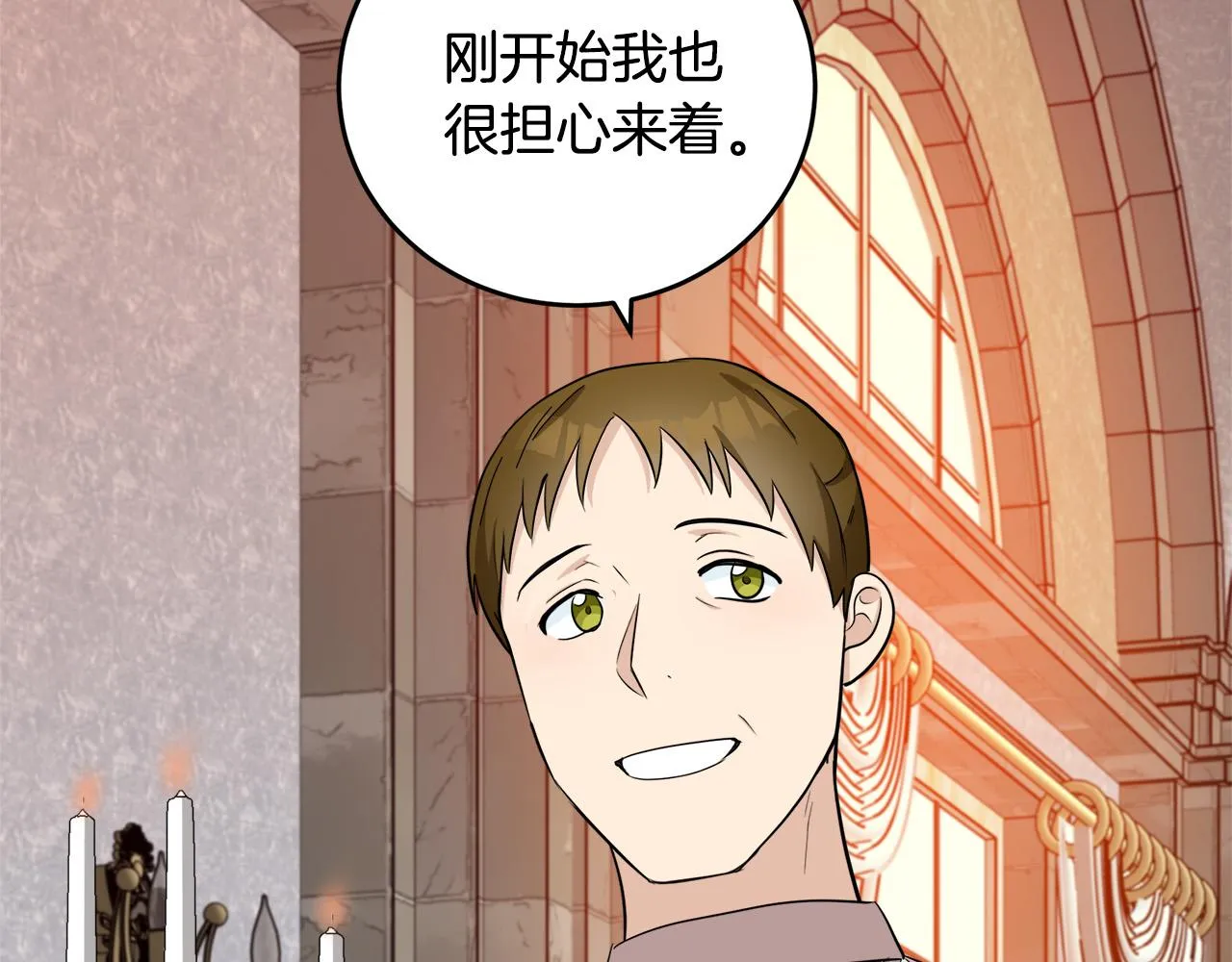 第58话 第49页