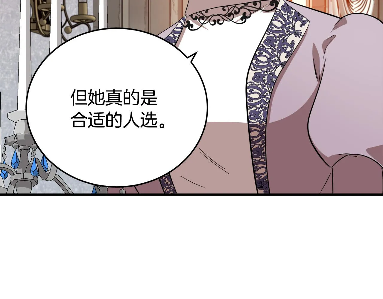 第58话 第50页