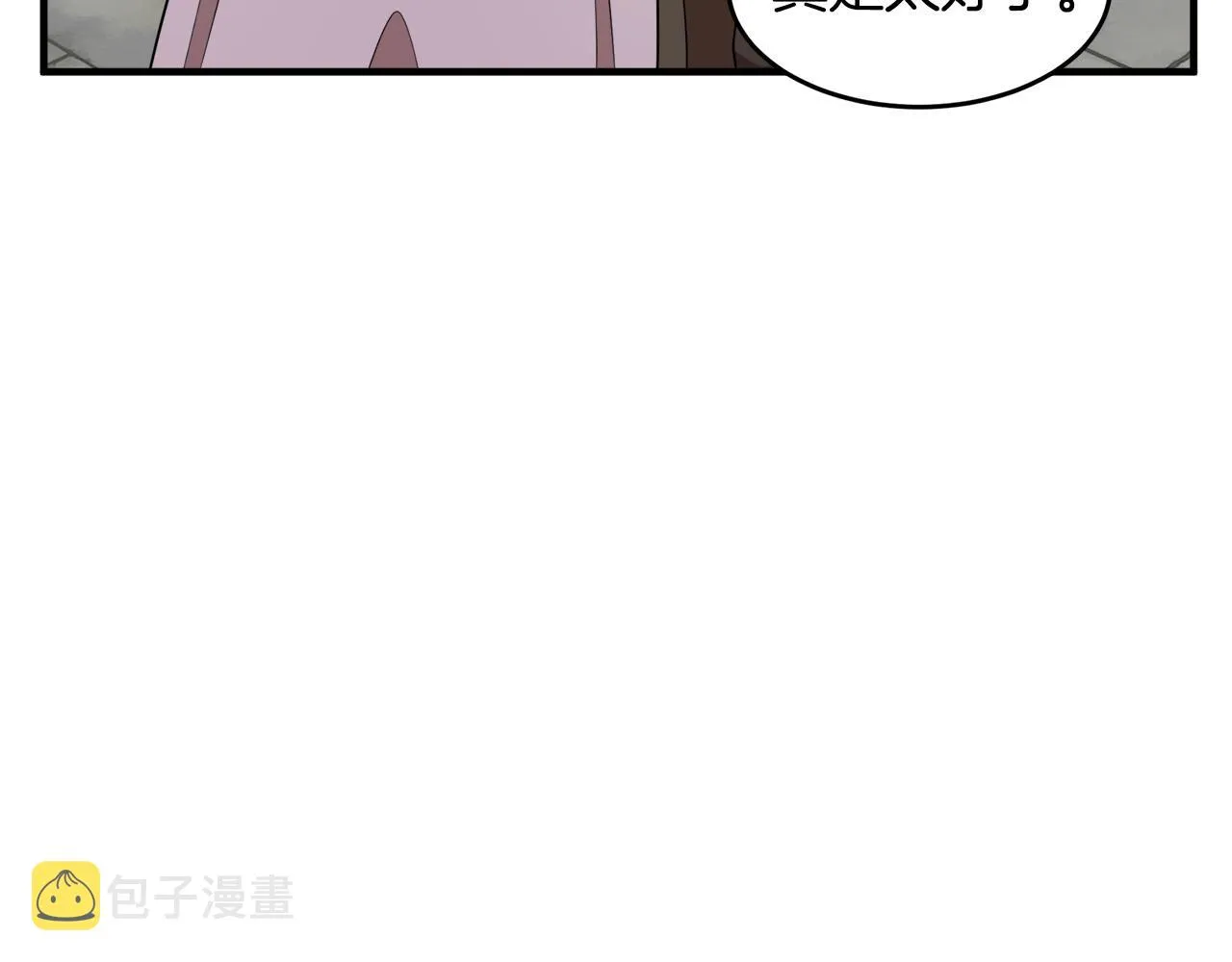 第58话 第53页