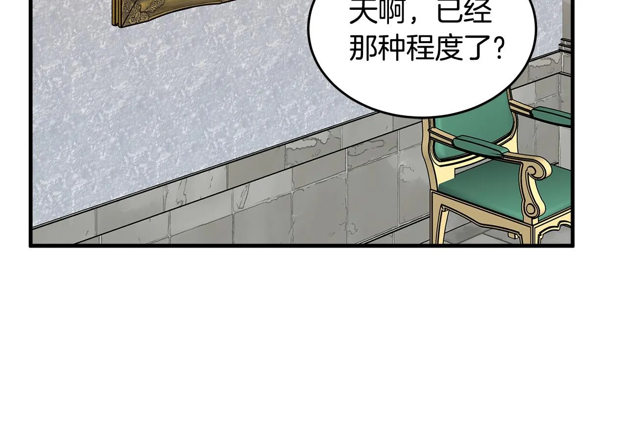 第58话 第55页