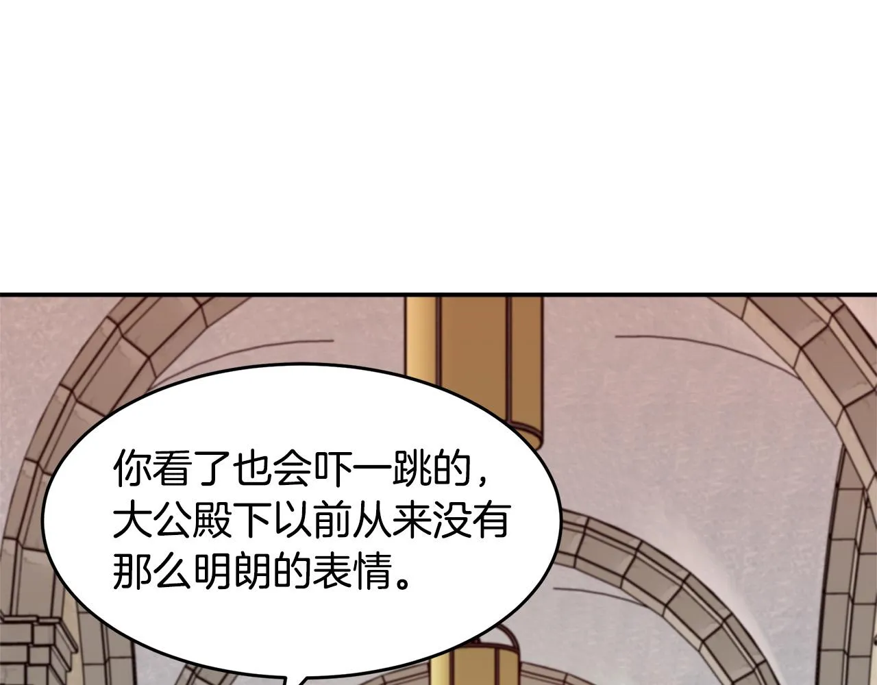 第58话 第56页