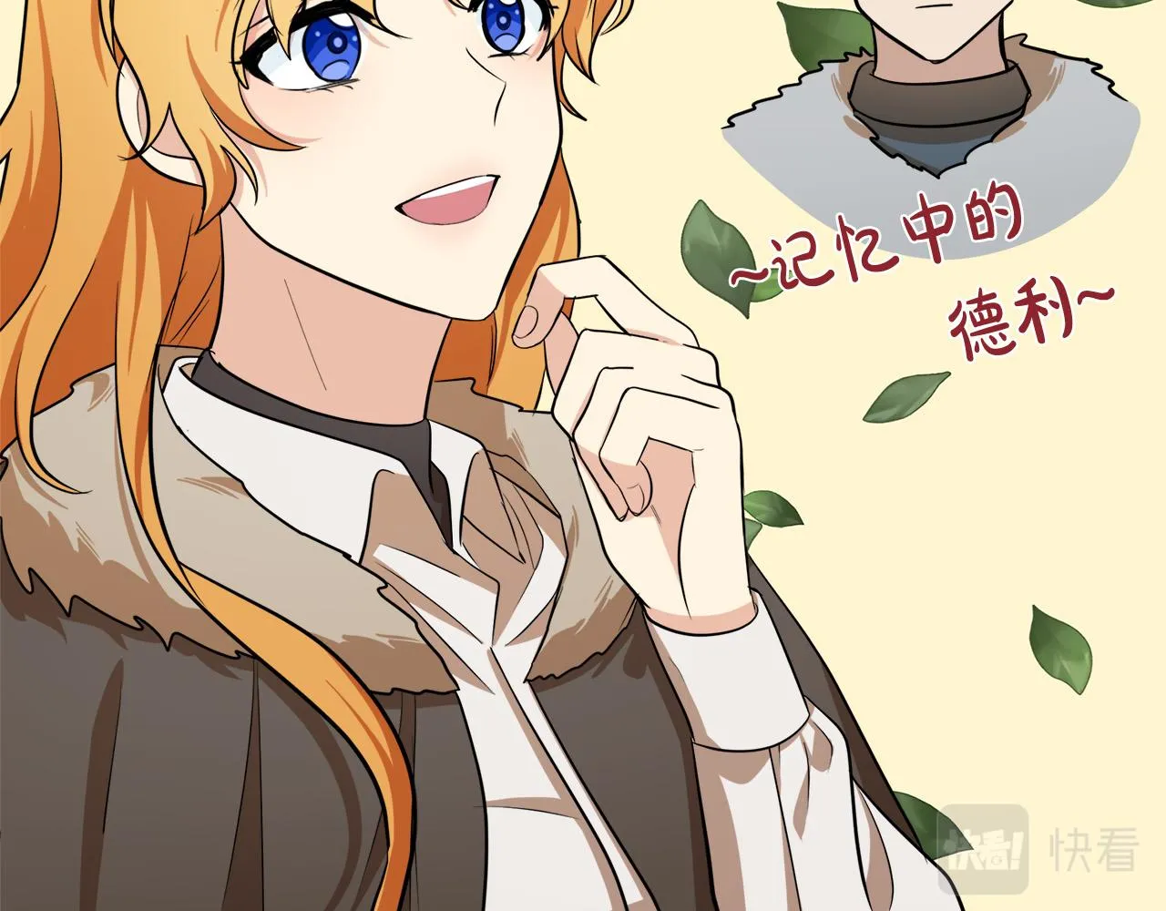 第58话 第60页