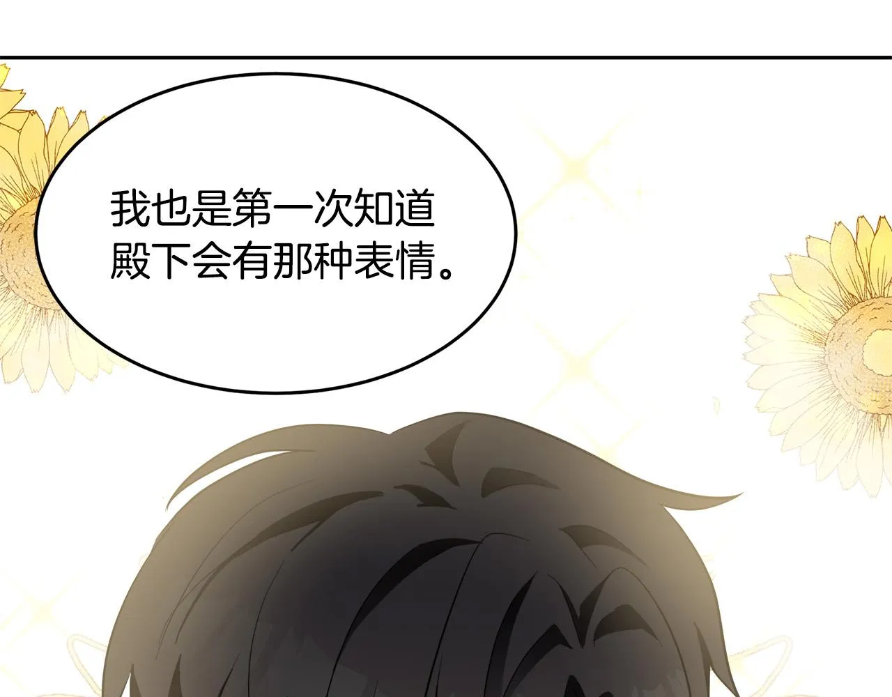 第58话 第62页