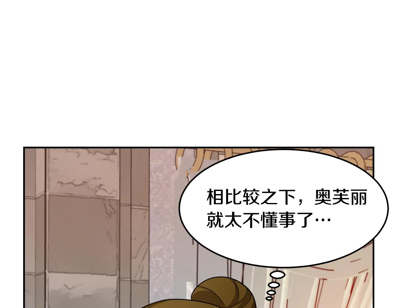 第58话 第65页