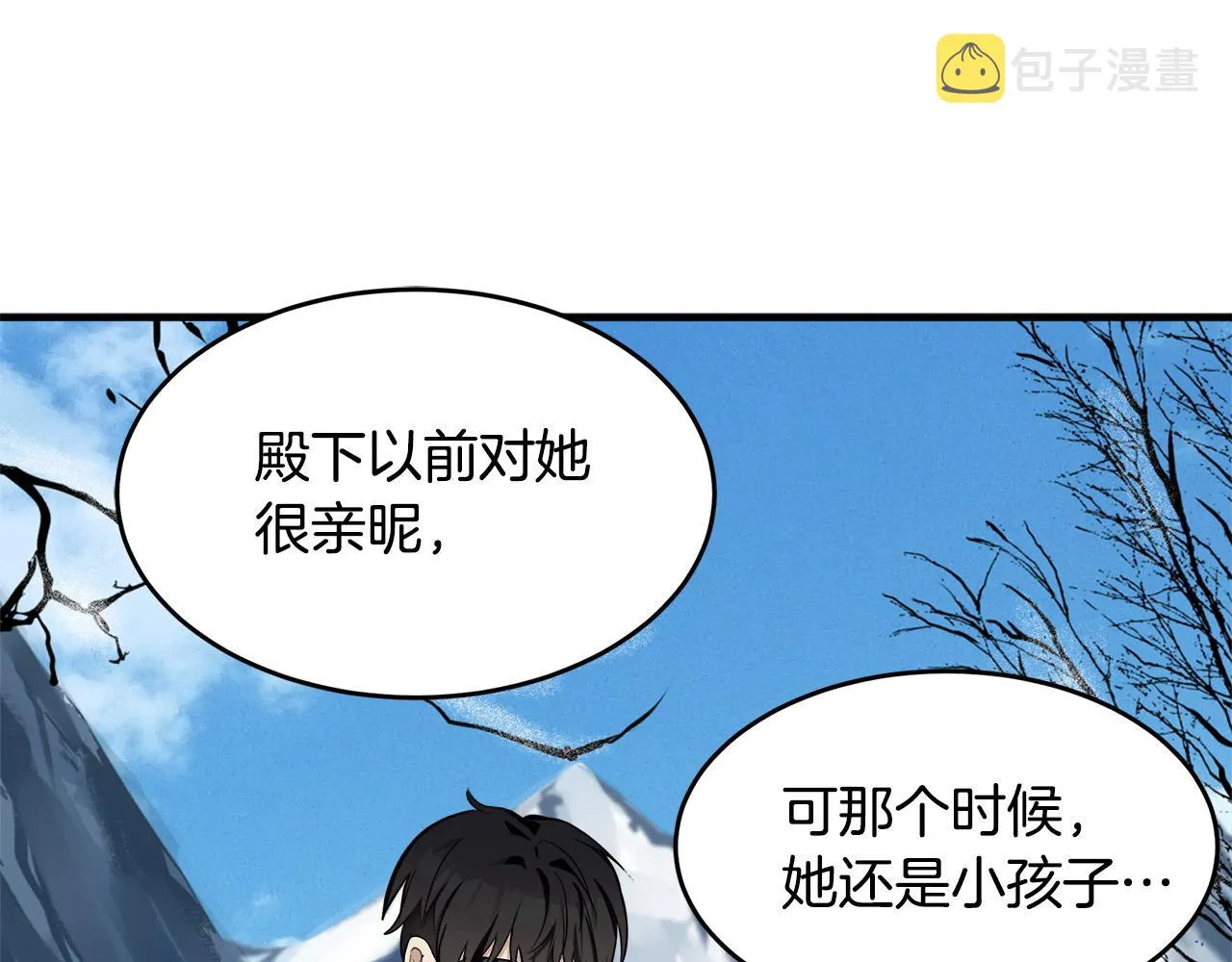 第58话 第68页