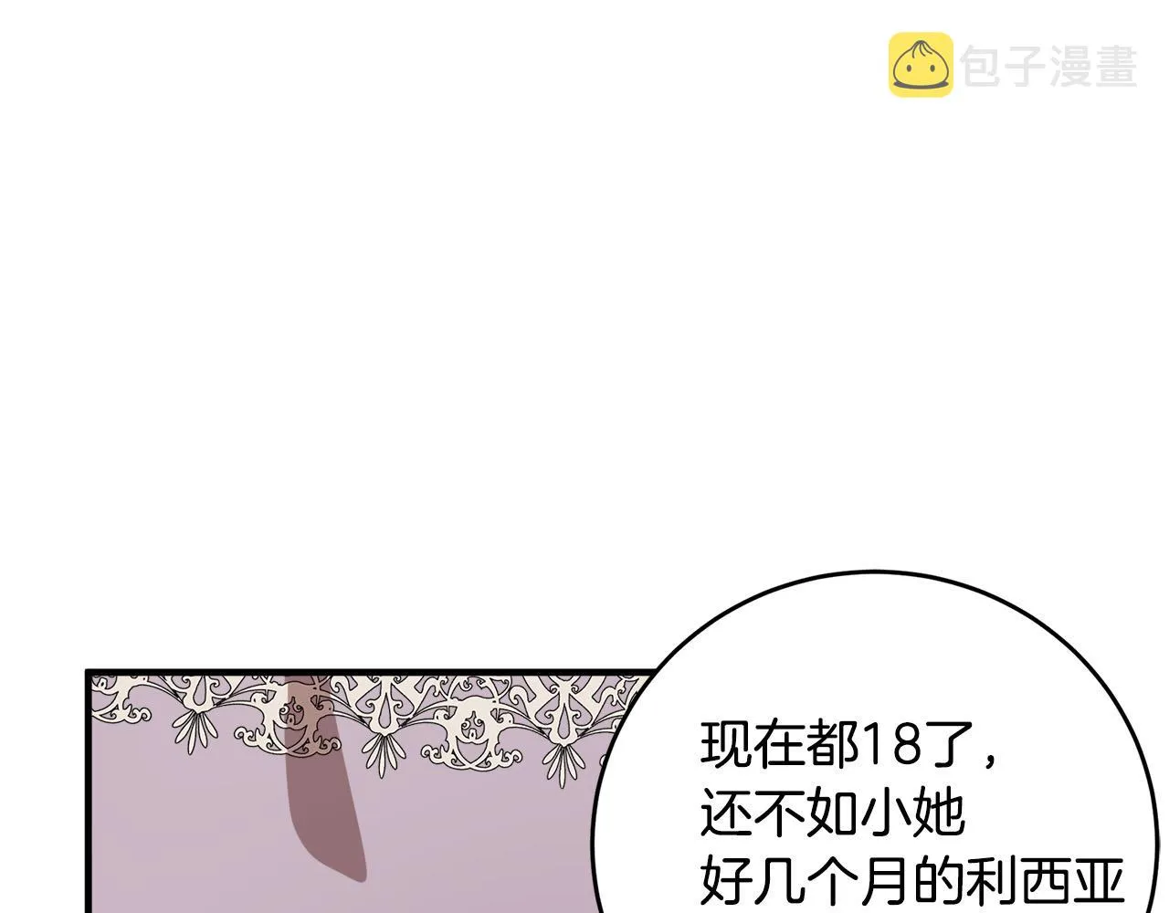 第58话 第70页