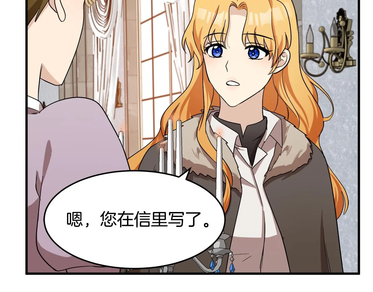 第58话 第78页