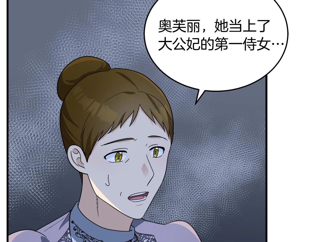 第58话 第80页